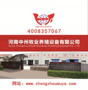 怎樣對雞舍進行徹底的清掃？